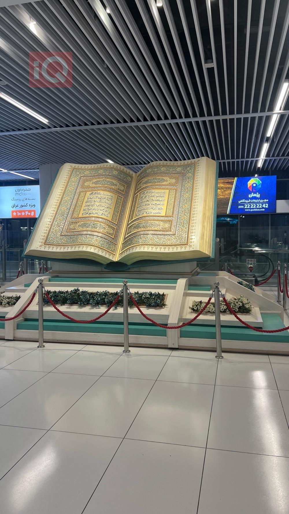 جيب رينيجيد